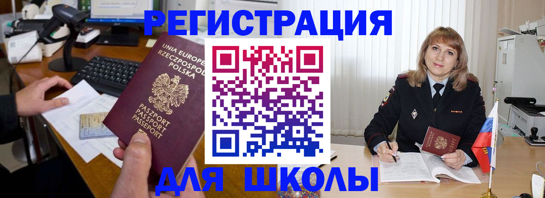 найти адрес прописки в Люберцах