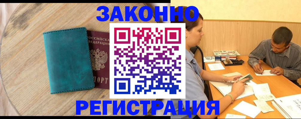 регистрация для дет. сада в Люберцах